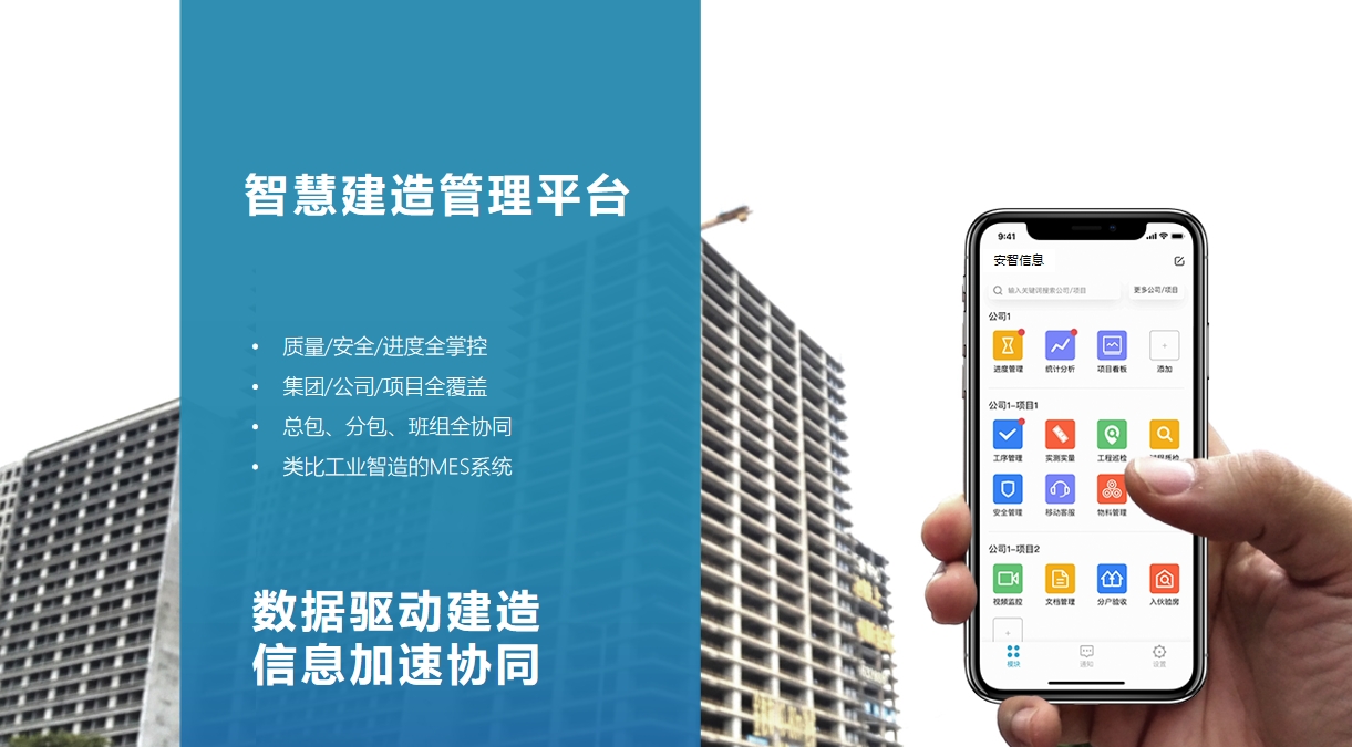 计划管理系统.png